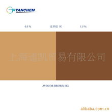 上海通凱貿(mào)易酸性染料產(chǎn)品系列 專業(yè)零售解決方案